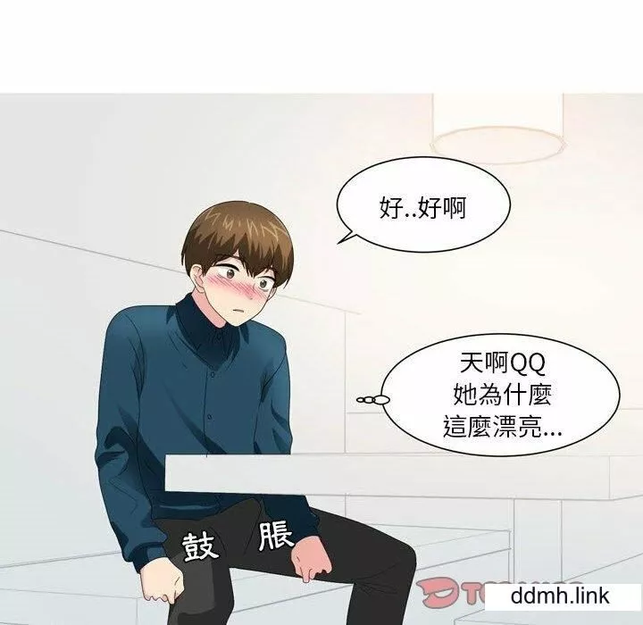 情事物语Forever：第二季-第23话 - 图片 28