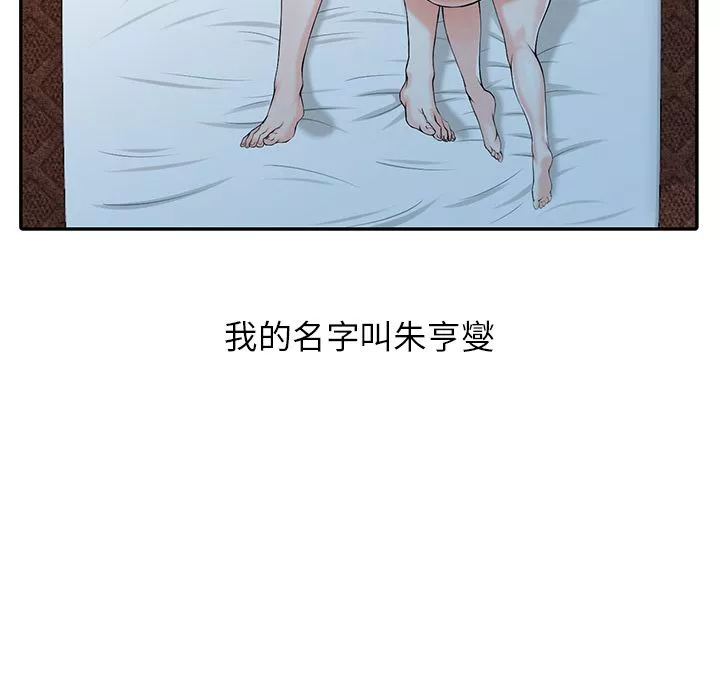 闊少的女仆們第1話