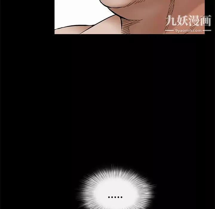 枷锁-第34话 - 图片 184