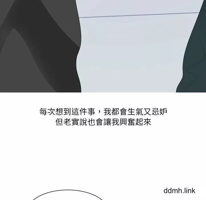 情事物語Forever：第二季第23話