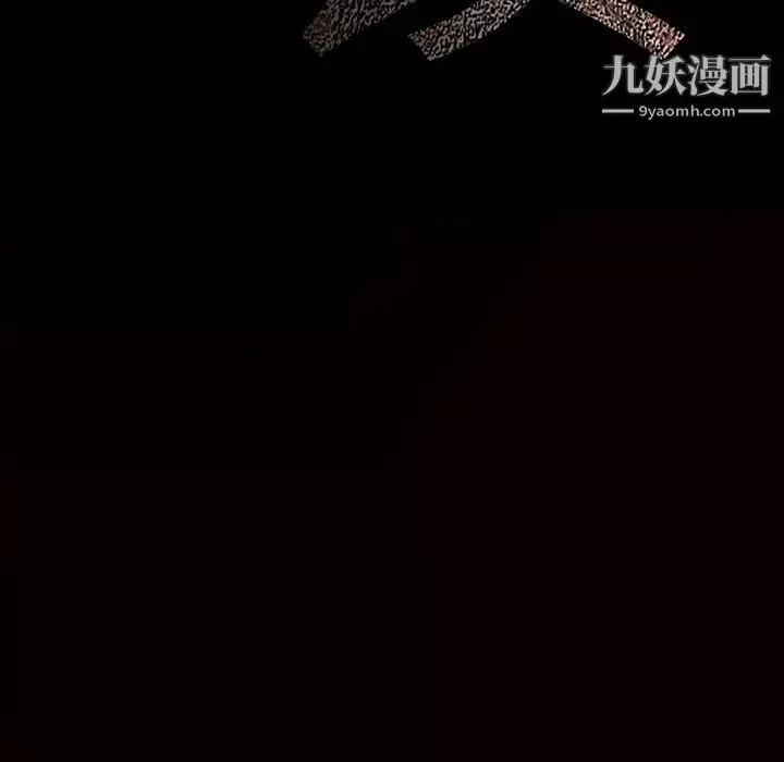 枷鎖第34话