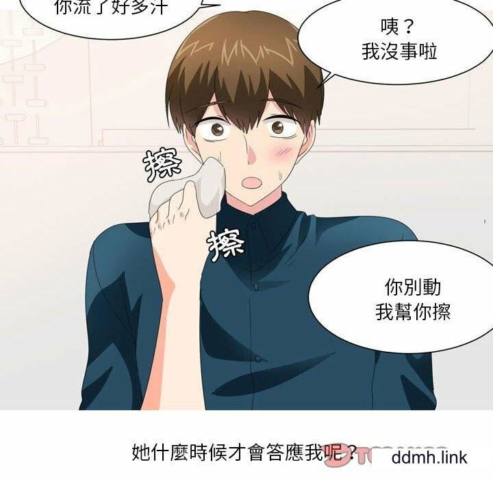 情事物语Forever:第二季第23话