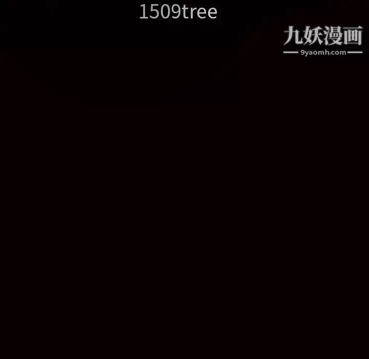枷锁-第34话 - 图片 193