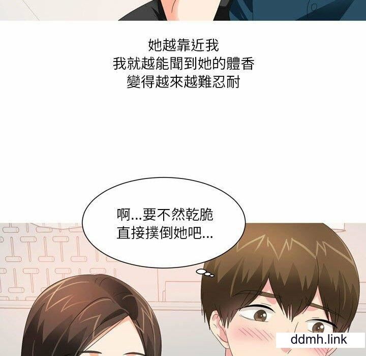 情事物语Forever:第二季第23话
