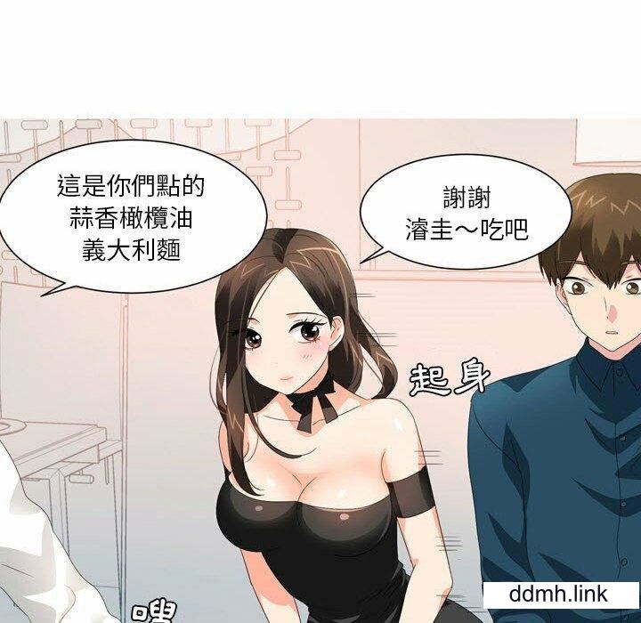 情事物语Forever:第二季第23话