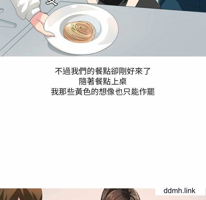 情事物语Forever：第二季第23话