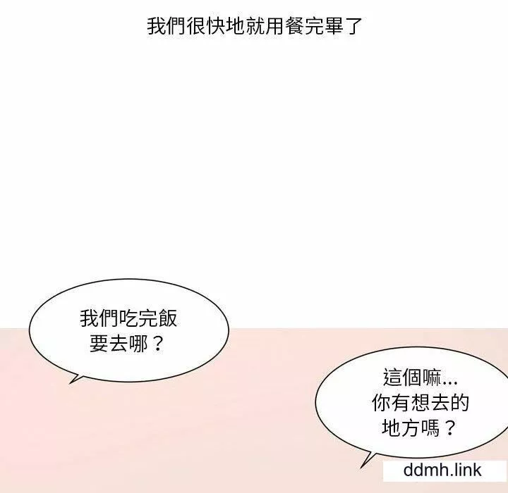 情事物语Forever：第二季-第23话 - 图片 45