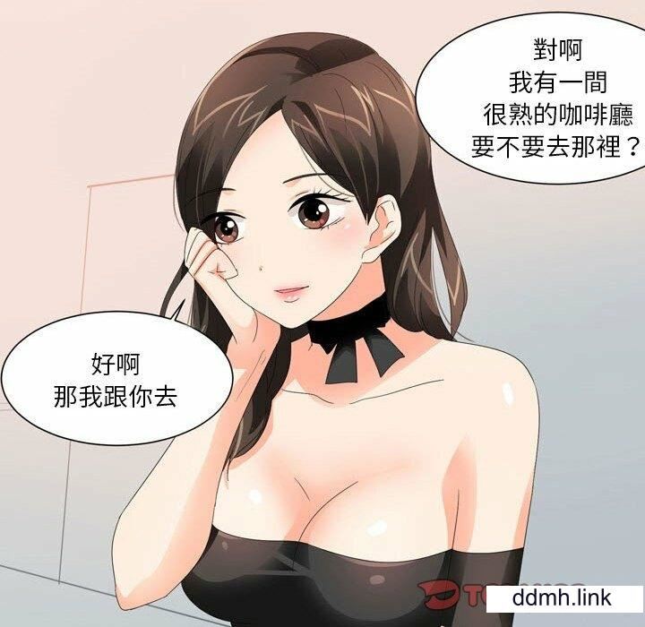 情事物语Forever:第二季第23话