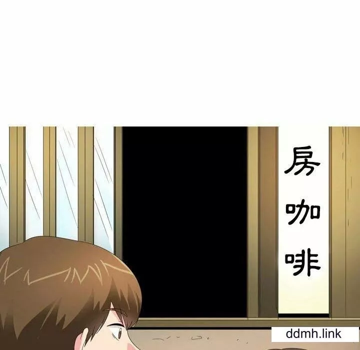 情事物語Forever：第二季第23話