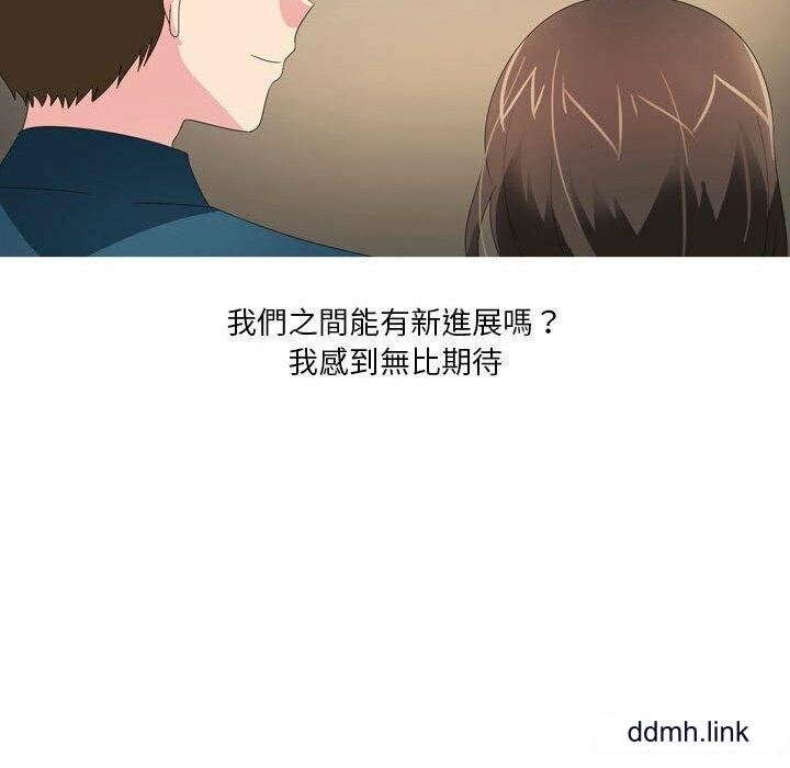情事物语Forever:第二季第23话