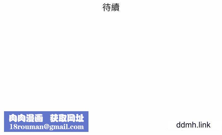 情事物语Forever：第二季第23话