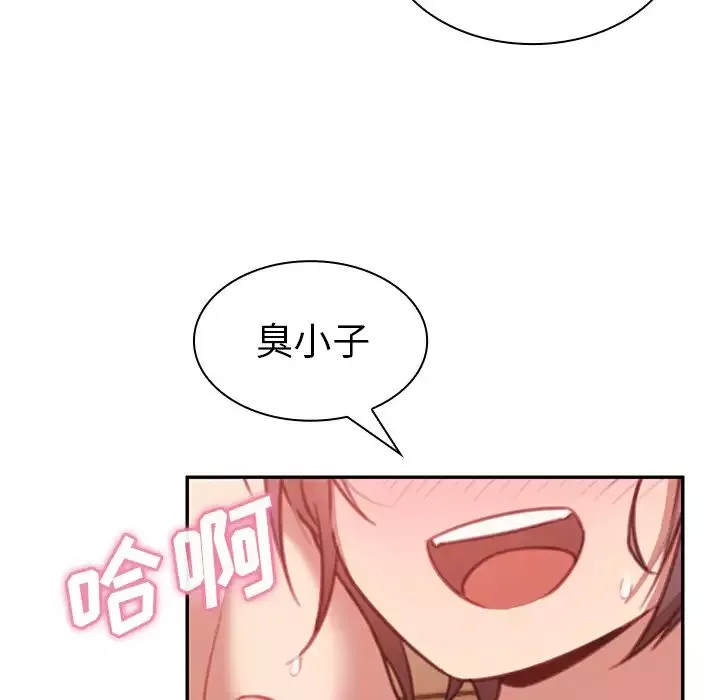 邻家三姐妹-第19话 - 图片 93