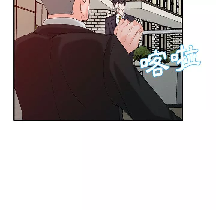 闊少的女仆們第1話