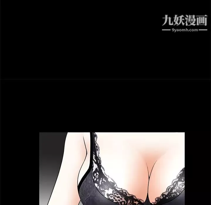 枷鎖第35话