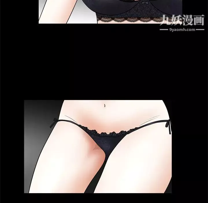 枷锁-第35话 - 图片 20