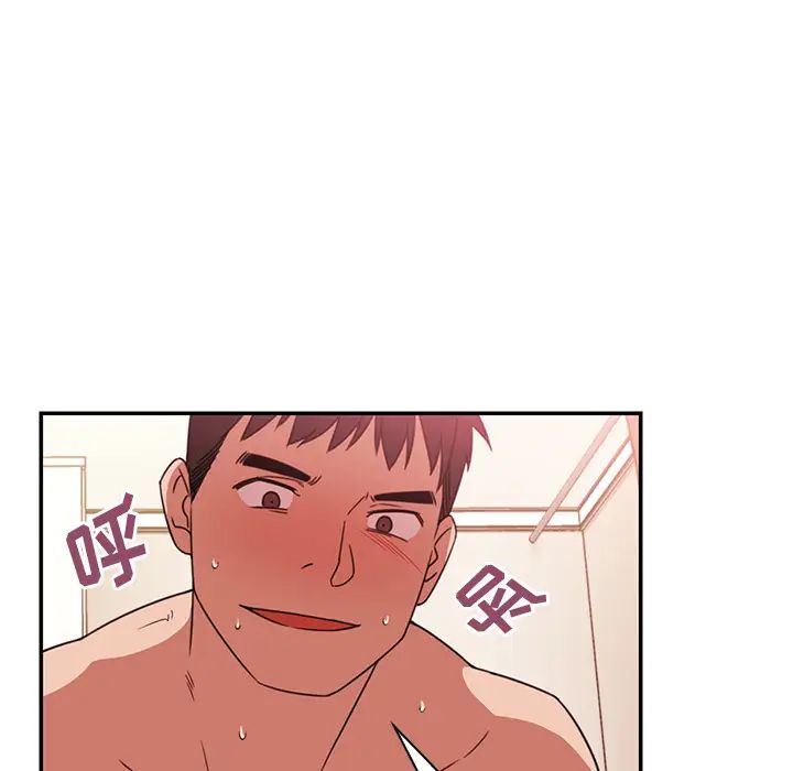 鄰家三姐妹第19話