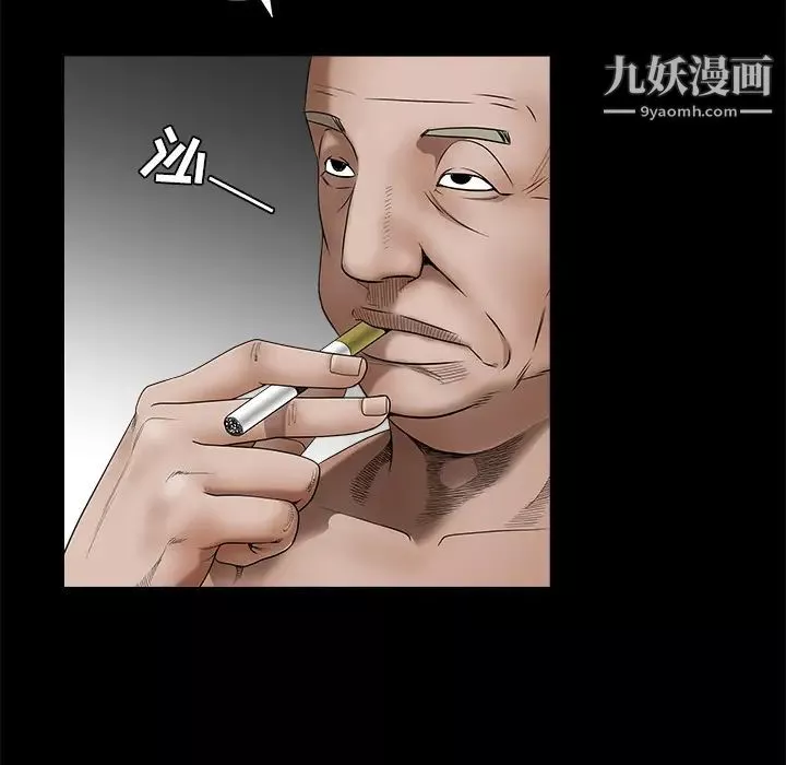 枷锁-第35话 - 图片 22