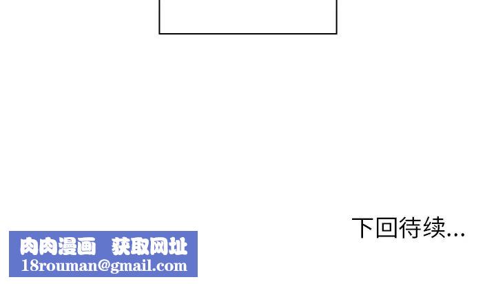 鄰家三姐妹第19話