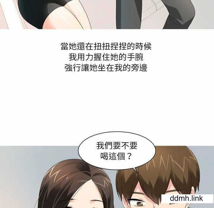 情事物语Forever：第二季第24话