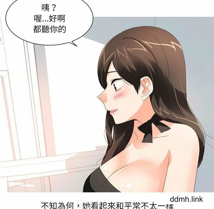 情事物语Forever：第二季第24话