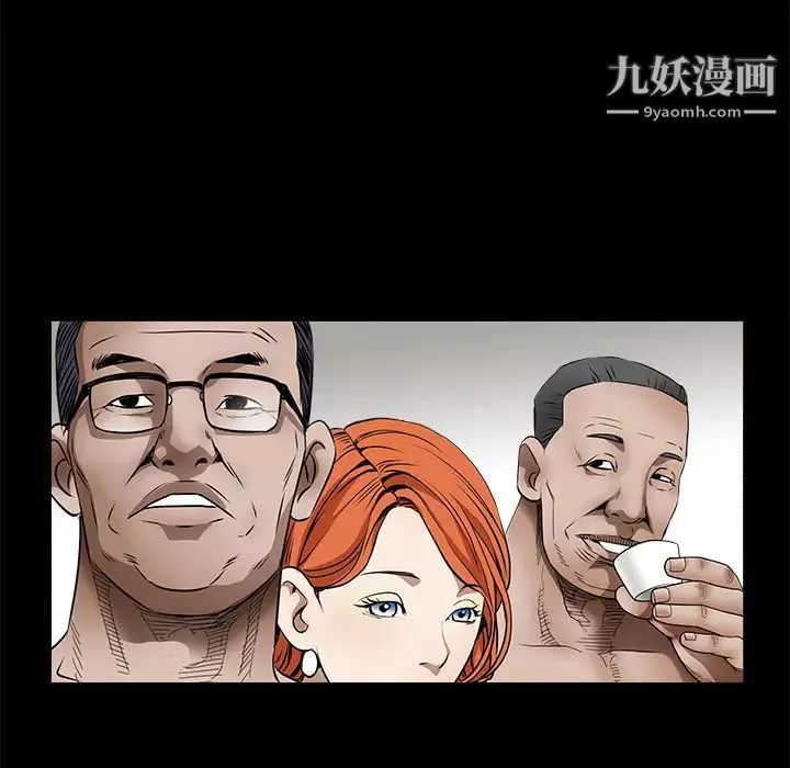 枷锁-第35话 - 图片 25