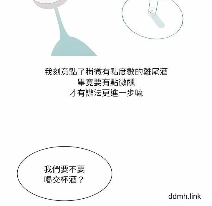 情事物语Forever：第二季第24话