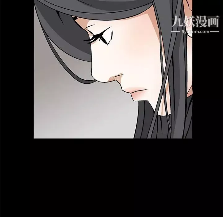 枷锁-第35话 - 图片 27