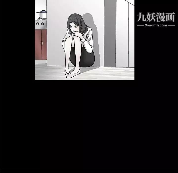 枷锁-第35话 - 图片 29