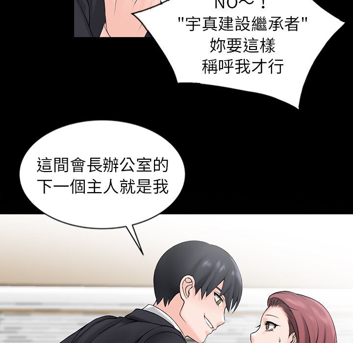 闊少的女仆們第1話