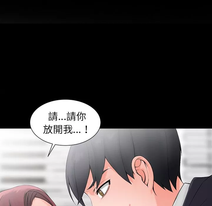 闊少的女仆們第1話