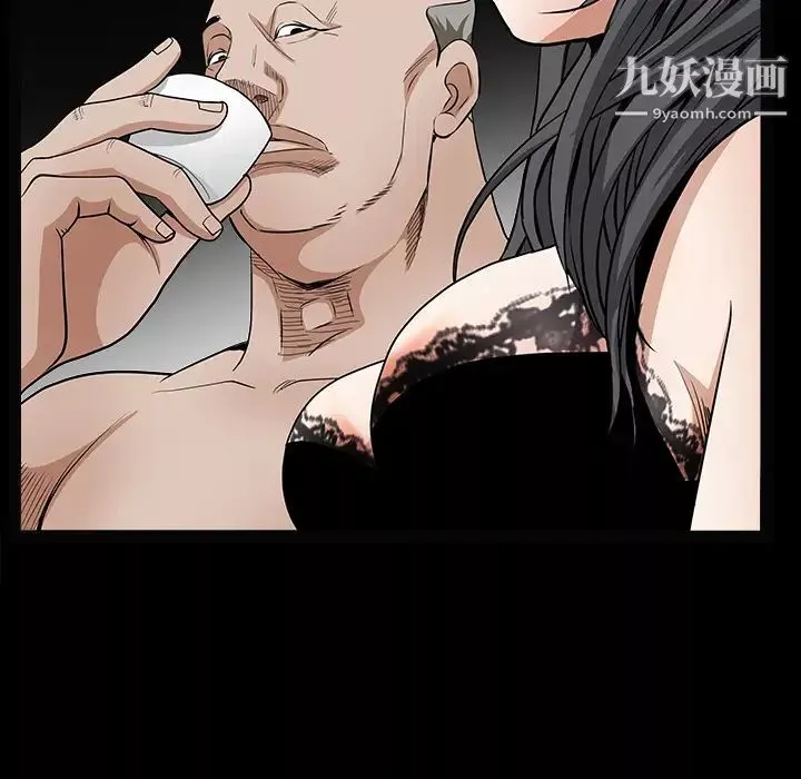 枷鎖第35话