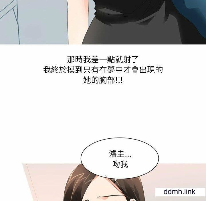 情事物语Forever:第二季第24话