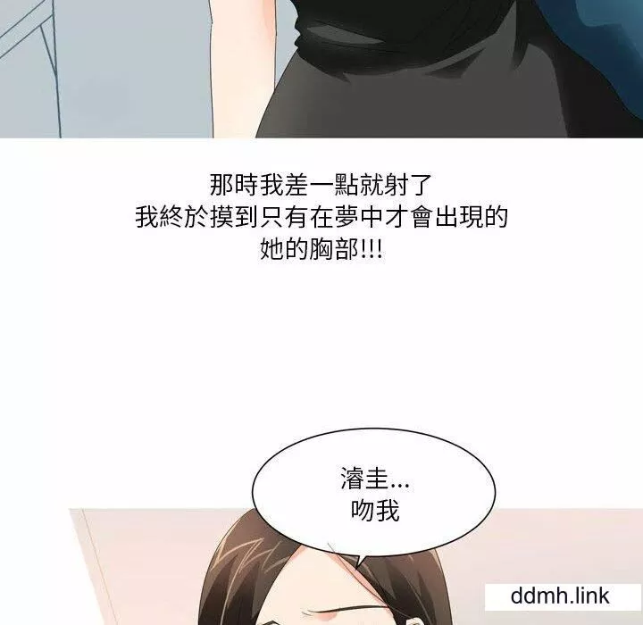 情事物語Forever：第二季第24話