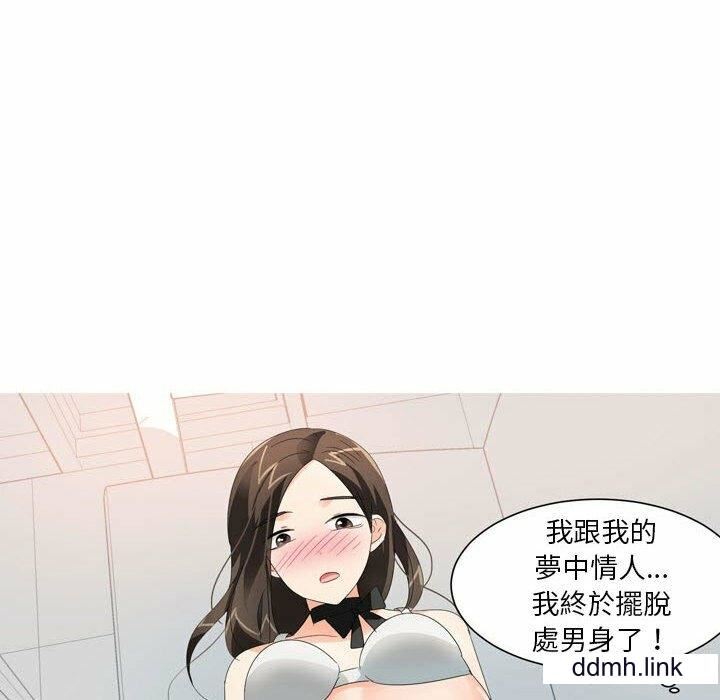 情事物语Forever：第二季第24话