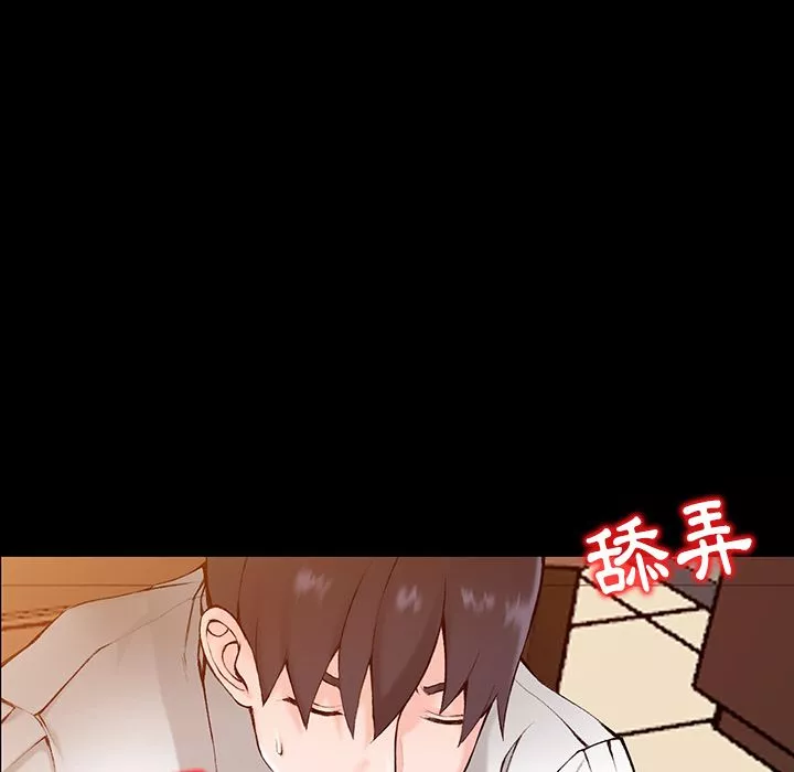 闊少的女仆們第1話