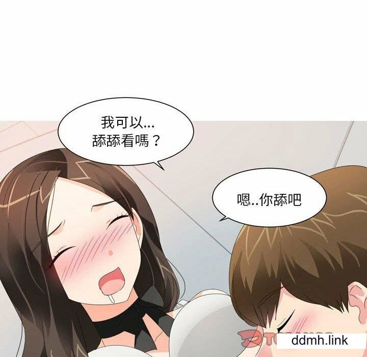 情事物语Forever：第二季第24话