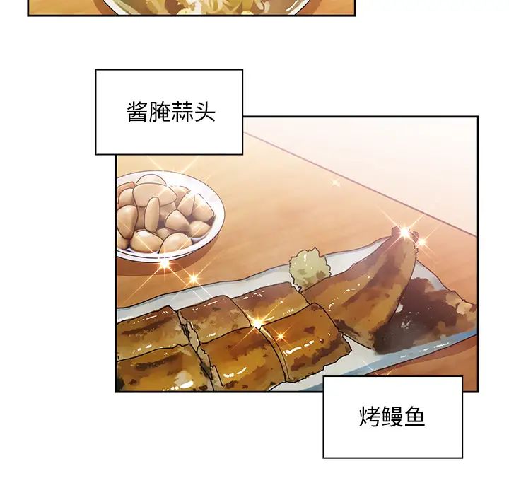 邻家三姐妹第20话