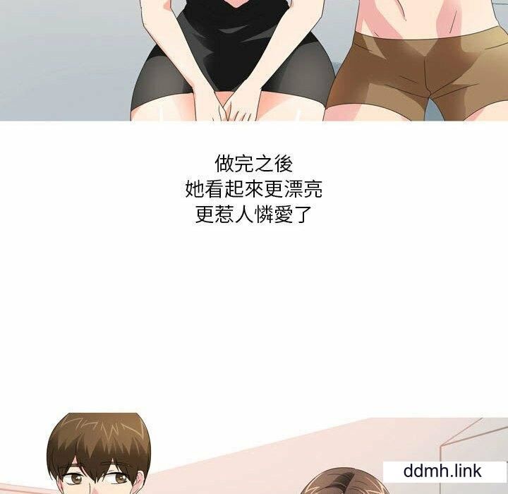 情事物语Forever：第二季第24话