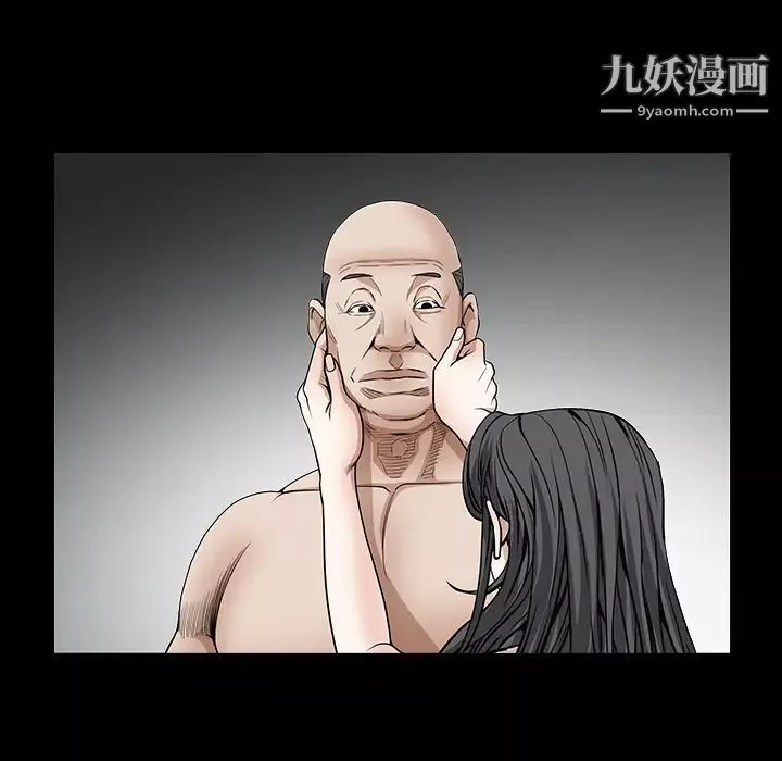枷锁-第35话 - 图片 71