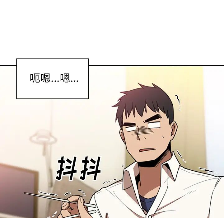 邻家三姐妹第20话