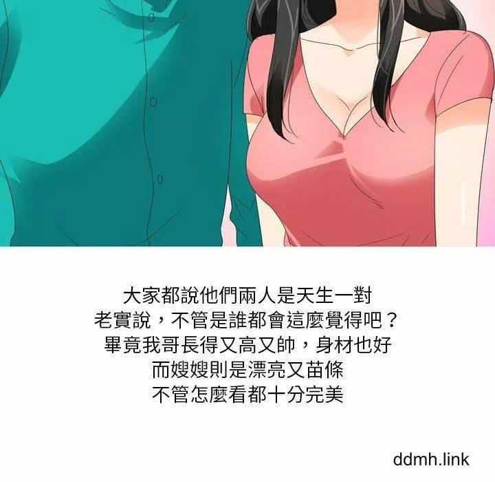 情事物語Forever：第二季第25話