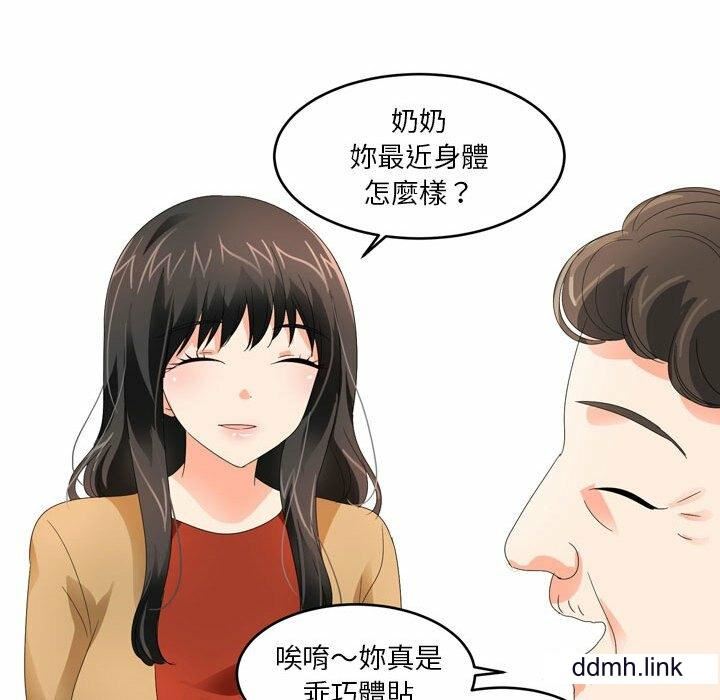 情事物语Forever:第二季第25话