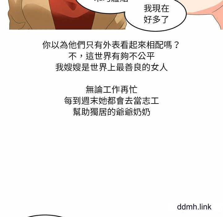 情事物语Forever:第二季第25话