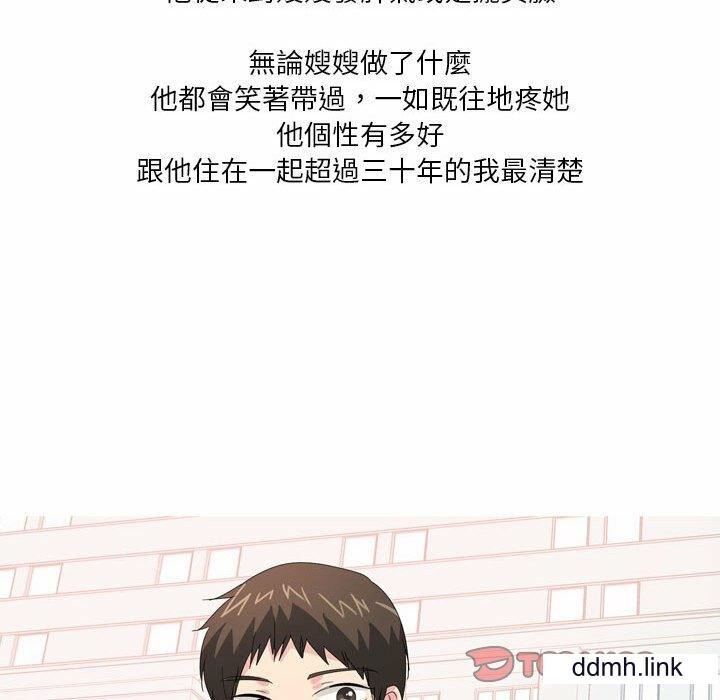 情事物语Forever:第二季第25话