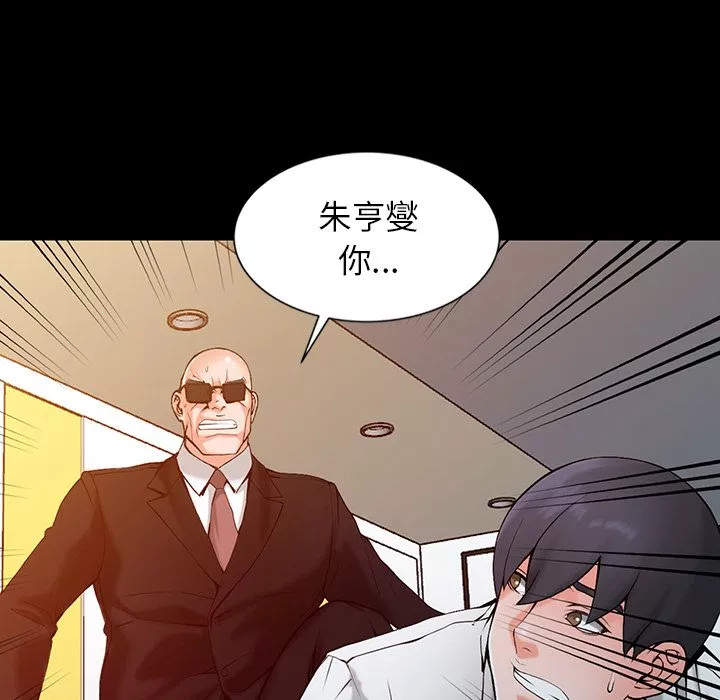 闊少的女仆們第1話