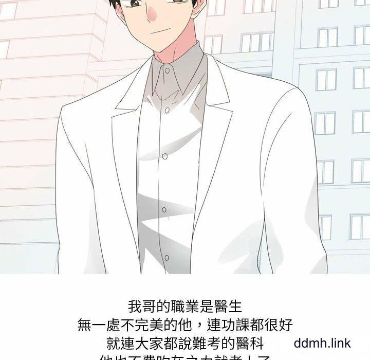 情事物语Forever：第二季第25话