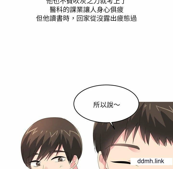 情事物语Forever:第二季第25话