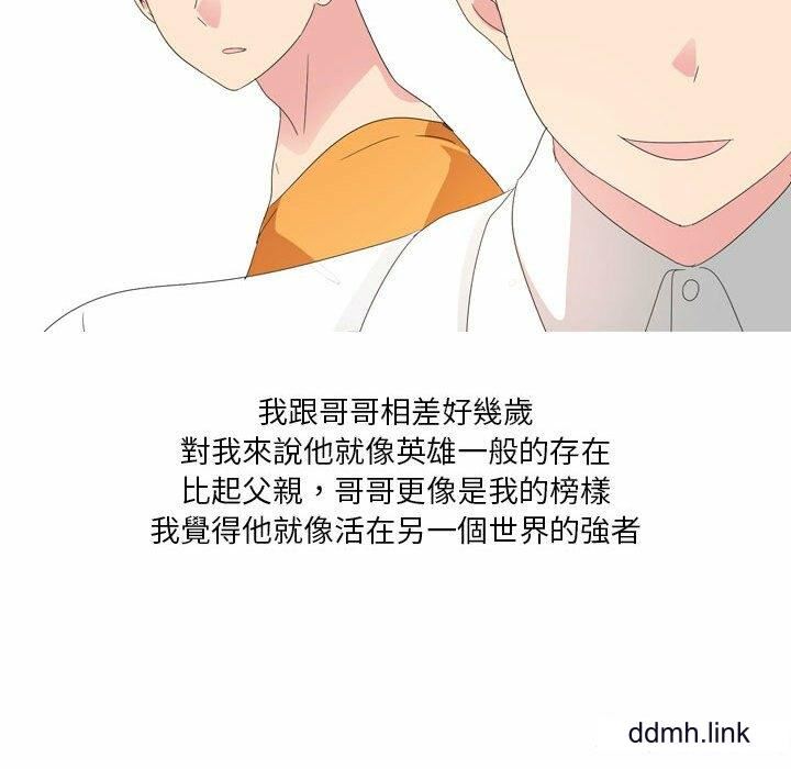 情事物语Forever:第二季第25话