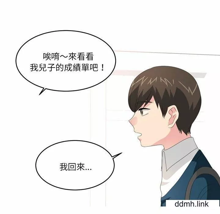 情事物语Forever：第二季-第25话 - 图片 14
