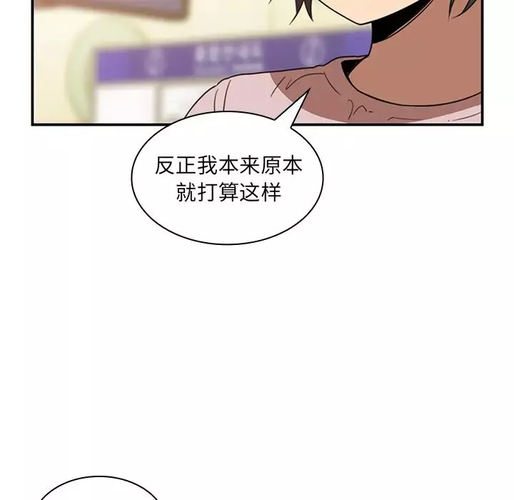 鄰家三姐妹第20話